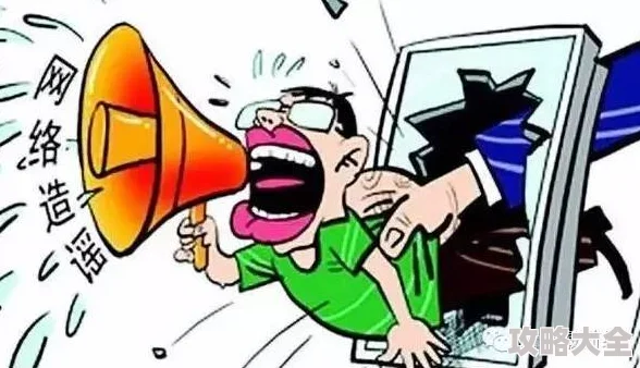 看羞羞漫画涉嫌传播不良信息，已被有关部门查处