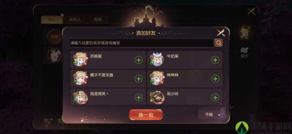 深度解析《有杀气童话2》毒奶技能搭配与全面攻略推荐