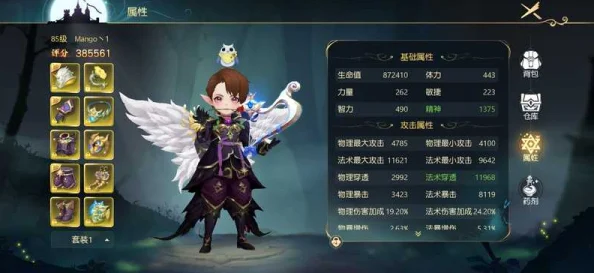 深度解析《有杀气童话2》毒奶技能搭配与全面攻略推荐