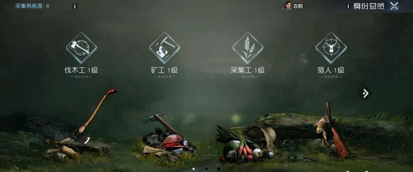 深度解析：黎明觉醒生存行动玩法攻略与技巧全览