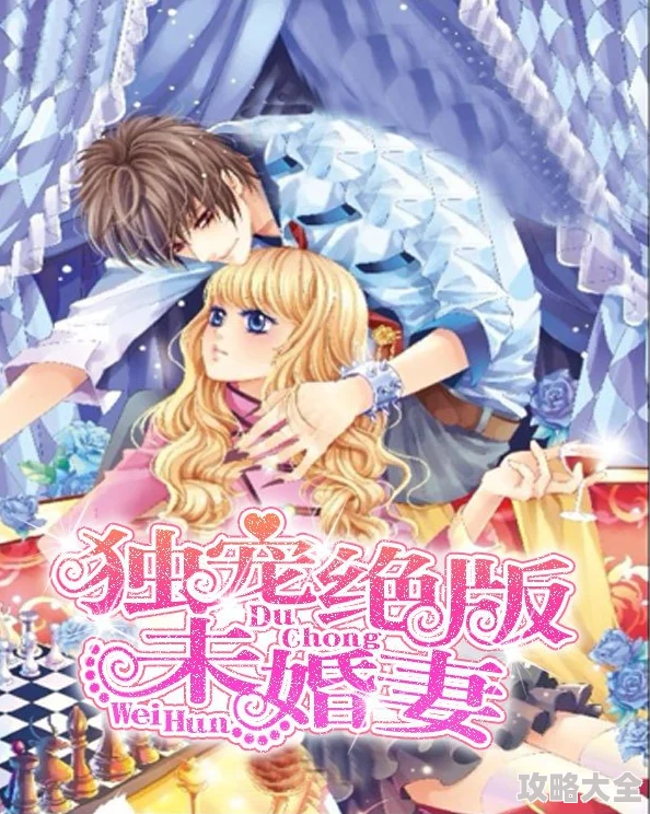 小说韩风九个未婚妻全文免费阅读设定新颖文笔流畅一口气看完很上头
