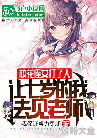 小说韩风九个未婚妻全文免费阅读设定新颖文笔流畅一口气看完很上头