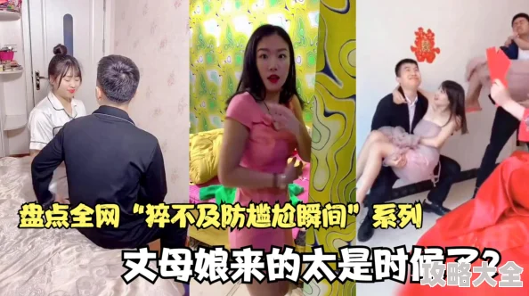 朋友的姐姐4画面粗糙演技尴尬剧情老套浪费时间