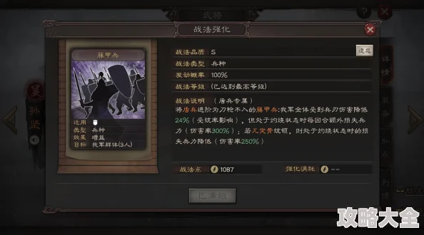 深度解析：三国志战棋版必拆橙将有哪些及其详细策略介绍