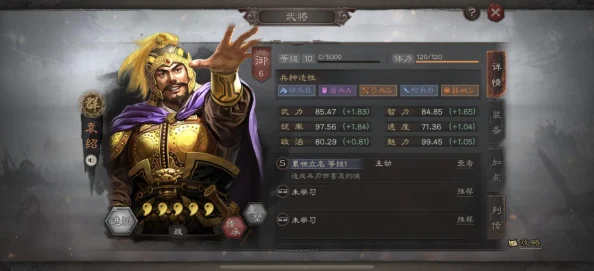 深度解析：三国志战棋版必拆橙将有哪些及其详细策略介绍