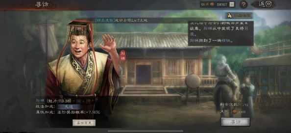深度解析：三国志战棋版必拆橙将有哪些及其详细策略介绍