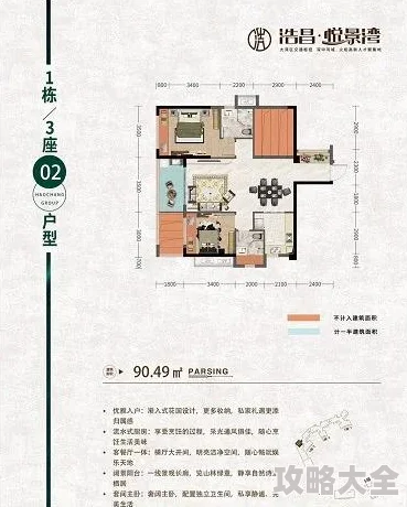 深度解析：以闪亮之名中柴老板的具体位置与角色介绍