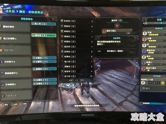 深度解析：怪物猎人荒野大剑玩法技巧与策略指南