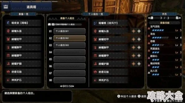 深度解析：怪物猎人荒野大剑玩法技巧与策略指南