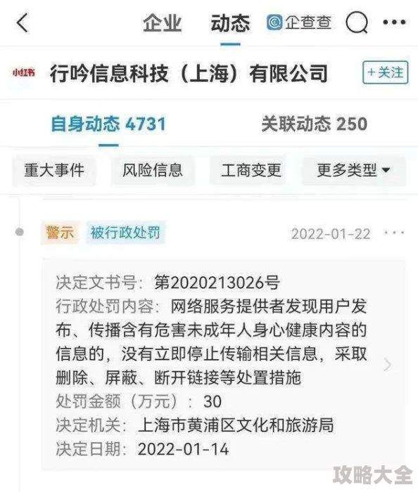 黄网站免费在线观看内容低俗危害身心健康传播不良信息违法