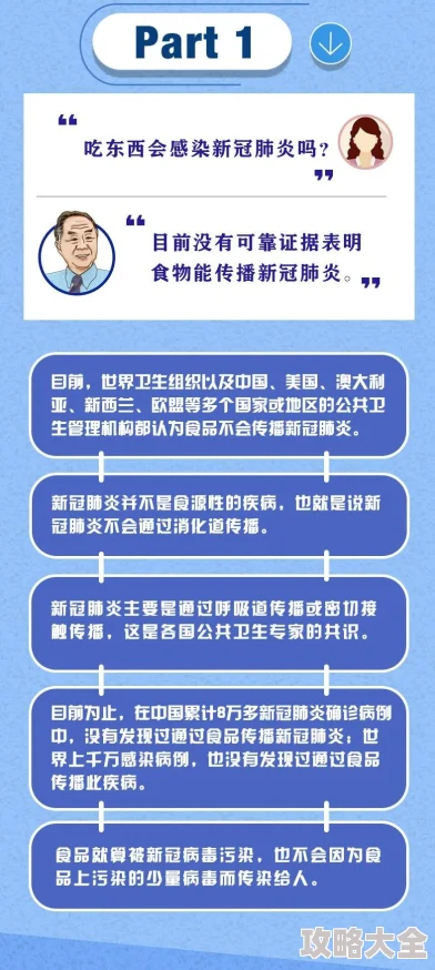 黄网站免费在线观看内容低俗危害身心健康传播不良信息违法
