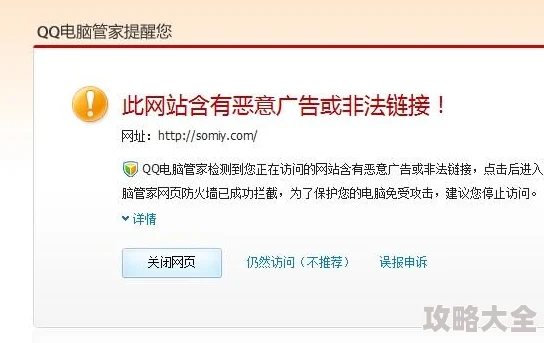 黄网站免费在线观看内容低俗危害身心健康传播不良信息违法