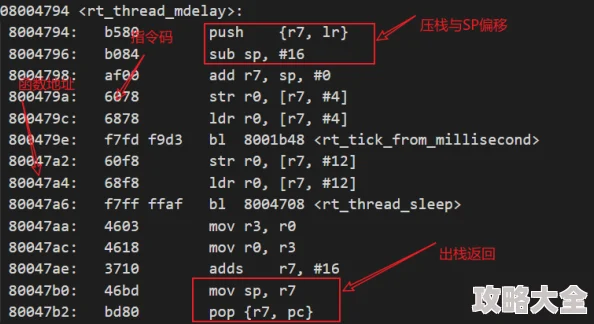 深度解析：桃源深处有人家瑶光赏台点亮方法与布局技巧介绍