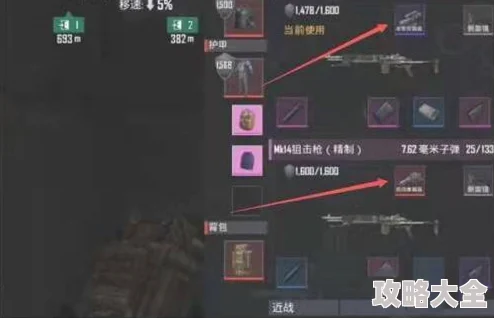 和平精英地铁逃生CH.3赛季开启时间与深度爆料解析