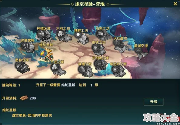 星域四万年全本免费阅读探寻未来科幻史诗浩瀚宇宙冒险之旅开启