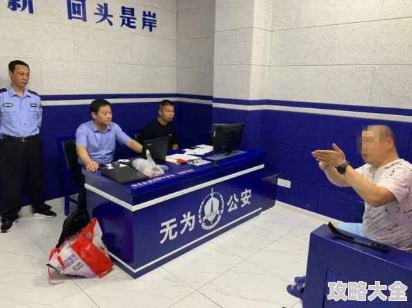 超黄的网站传播非法色情内容已被警方查封