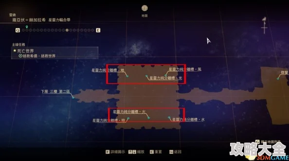 七日世界火喉下城：详细攻略与宝箱高效收集方法
