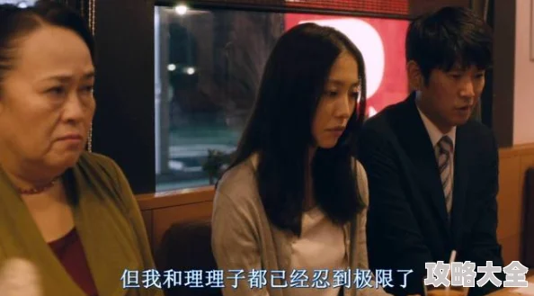 西西午夜福利内容低俗无聊浪费时间