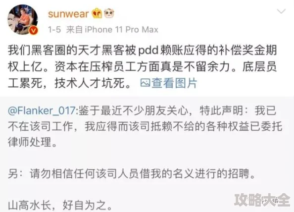 强乱中文字幕在线播放涉嫌传播非法色情内容已被举报至相关部门