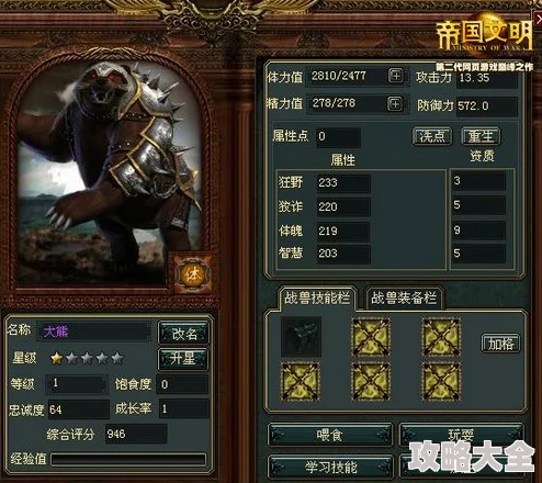 《文明6》深度解析：如何明智选择X要素以构建最强帝国