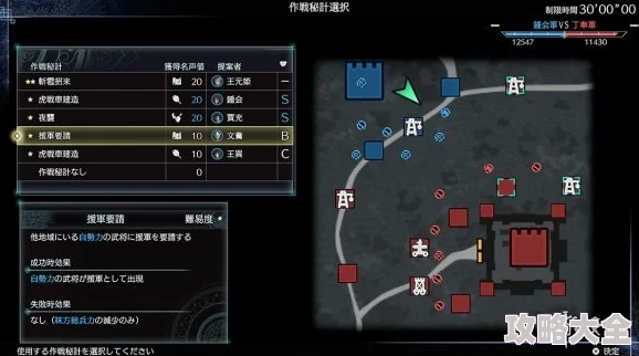 《文明6》深度解析：如何明智选择X要素以构建最强帝国