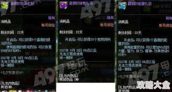 深度解析：太空行动闪光弹获取途径与策略攻略