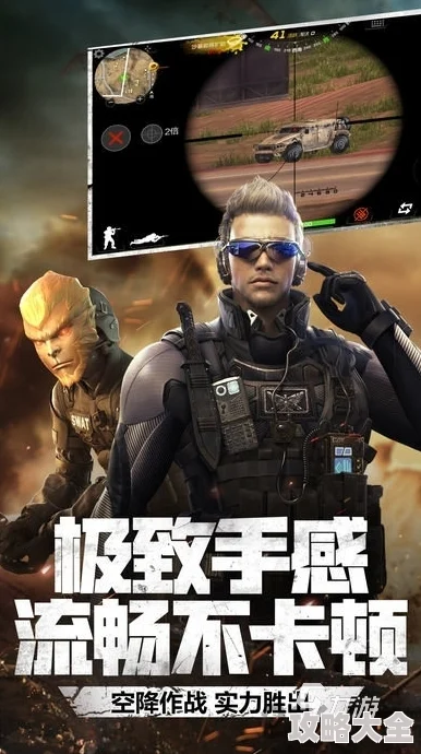 2024-2025热门射击手游大盘点：必玩枪战射击手游合集及2025新游前瞻