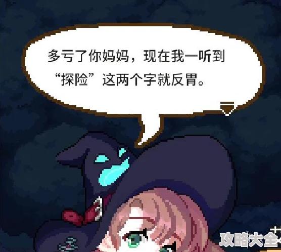 《林中小女巫速推攻略：玩法技巧与策略分享》是一篇专为游戏爱好者打造的经验分享文章。本文将深入探讨《林中小女巫》这款游戏的玩法技巧与策略，帮助玩家们更快地掌握游戏精髓，提升游戏体验。