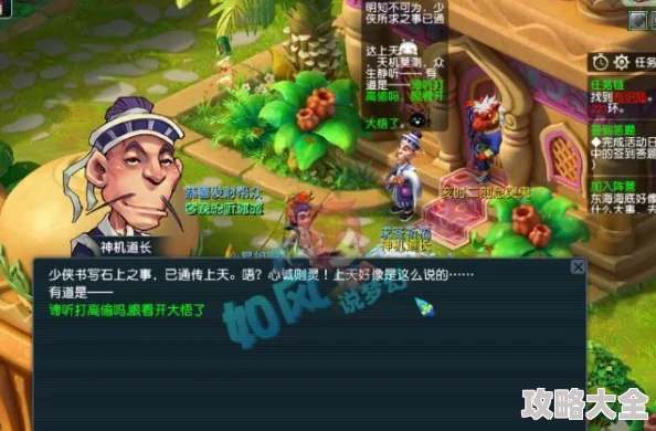 《燕云十六声：道人梦驴奇遇全攻略详解与图文指引》是一部深受玩家喜爱的游戏攻略书籍。该书以独特的视角，详细解读了游戏中道人梦驴的奇遇经历，为玩家提供了丰富的攻略信息和图文指引。本文将围绕这部攻略书籍，探讨其内容丰富、有阅读价值的特点，并引用相关文献，以突出主题。