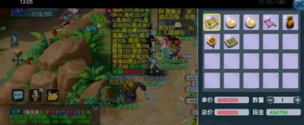 《燕云十六声：道人梦驴奇遇全攻略详解与图文指引》是一部深受玩家喜爱的游戏攻略书籍。该书以独特的视角，详细解读了游戏中道人梦驴的奇遇经历，为玩家提供了丰富的攻略信息和图文指引。本文将围绕这部攻略书籍，探讨其内容丰富、有阅读价值的特点，并引用相关文献，以突出主题。