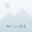 王者荣耀作为一款广受欢迎的多人在线战斗竞技游戏，其丰富的角色和皮肤设计一直备受玩家喜爱。小乔作为其中的热门角色，其“时之魔女”皮肤更是以其独特的品质和特效赢得了众多玩家的青睐。本文将深入揭秘小乔“时之魔女”皮肤的品质，并全面解析其特效，带领玩家一探究竟。