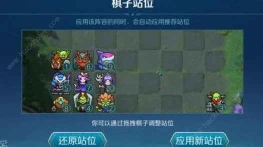 桃花师,刑天阵容搭配与实战策略推荐