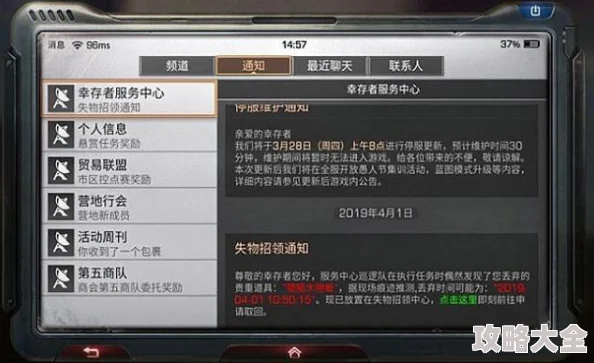 《明日之后，狗托称号高效获取攻略详解》是一篇针对游戏玩家所写的攻略文章，旨在为广大玩家提供一种高效获取“狗托”称号的方法。近期，游戏圈传来了一则新消息：明日之后官方宣布将调整狗托称号的获取难度，这一改变无疑让众多玩家兴奋不已。